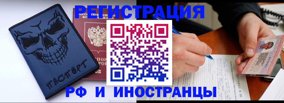 где прописаться в Нижнем Ломове