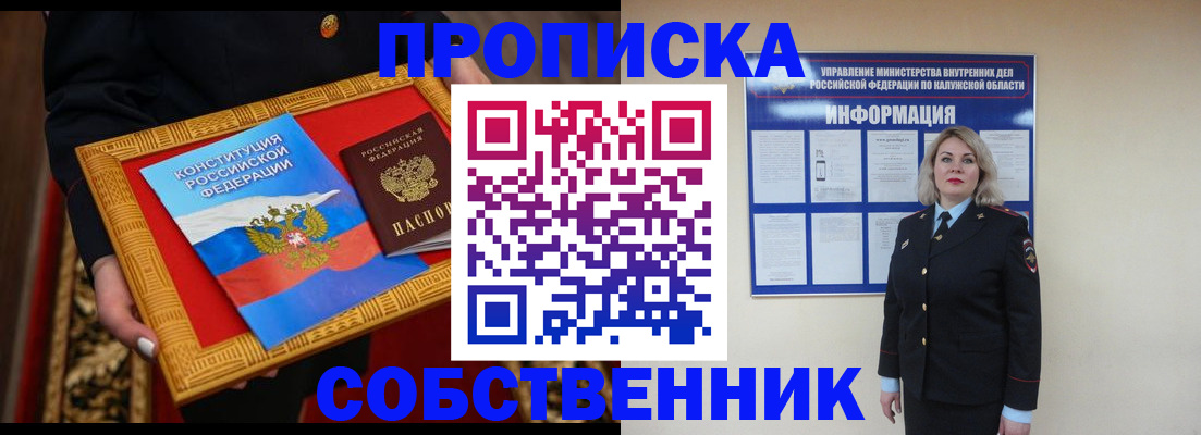 регистрация для дет. сада в Нижнем Ломове
