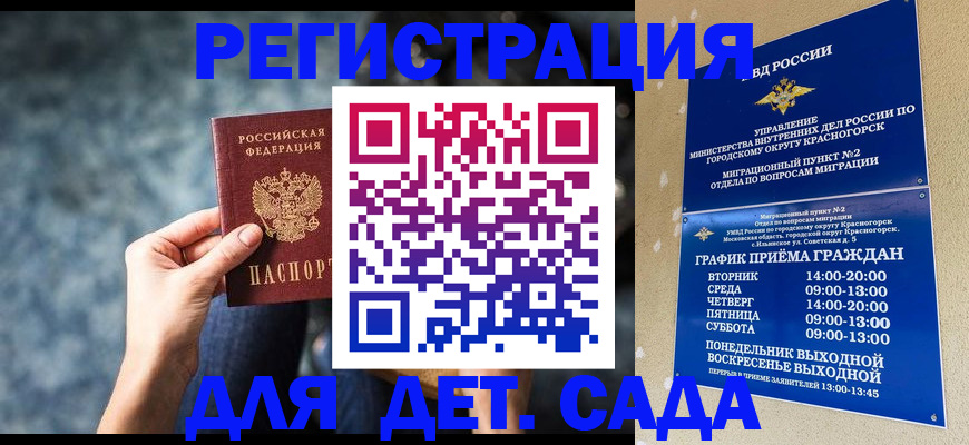 временная регистрация адрес в Нижнем Ломове