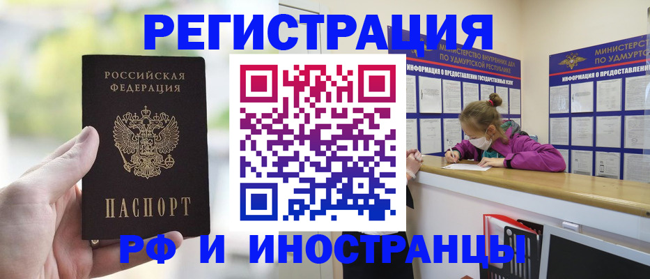 регистрация для дет. сада в Нижнем Ломове