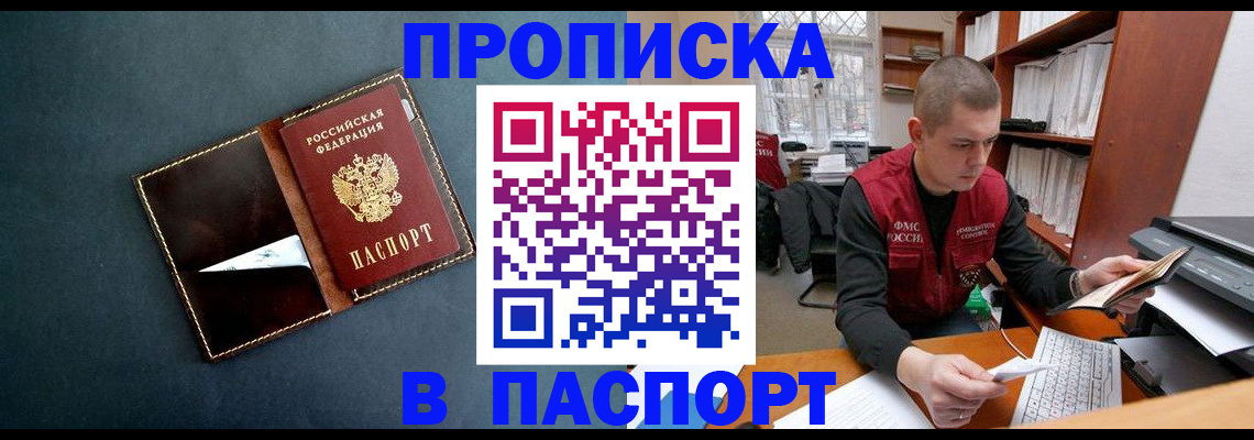 миграционный учет в Нижнем Ломове